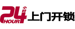 色达开锁公司